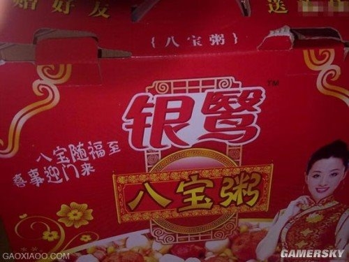 一部手機(jī)7個系統(tǒng)：那些讓人看醉的山寨