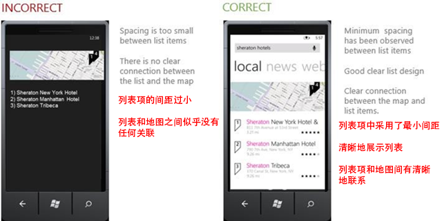 UI設計師干貨！Windows Phone 8設計指南