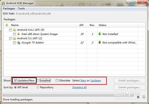 解決Android SDK Manager更新、下載速度慢